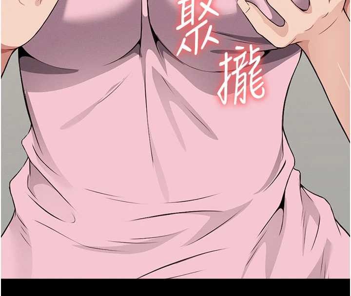 尸变家园:以身相许 - 第21話-用心的乳交服務 - page 69