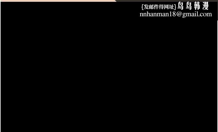 尸变家园:以身相许 - 第21話-用心的乳交服務 - page 88