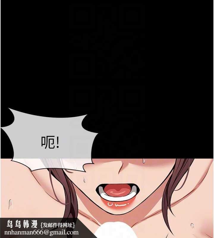 尸变家园:以身相许 - 第21話-用心的乳交服務 - page 89