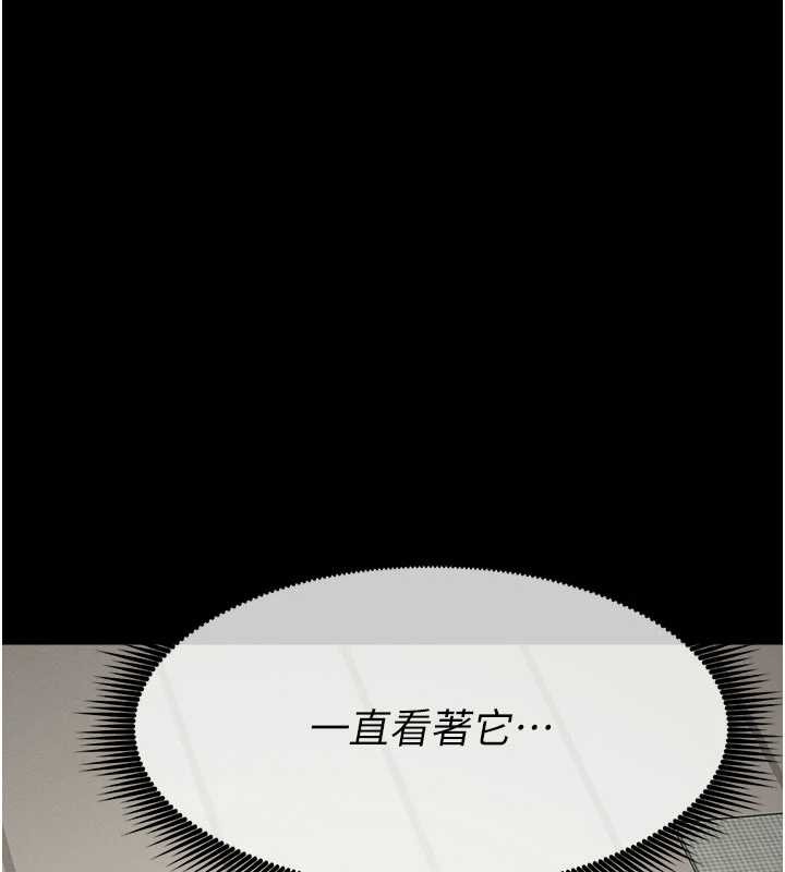 尸变家园:以身相许 - 第21話-用心的乳交服務 - page 126