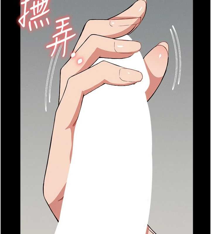 尸变家园:以身相许 - 第21話-用心的乳交服務 - page 138