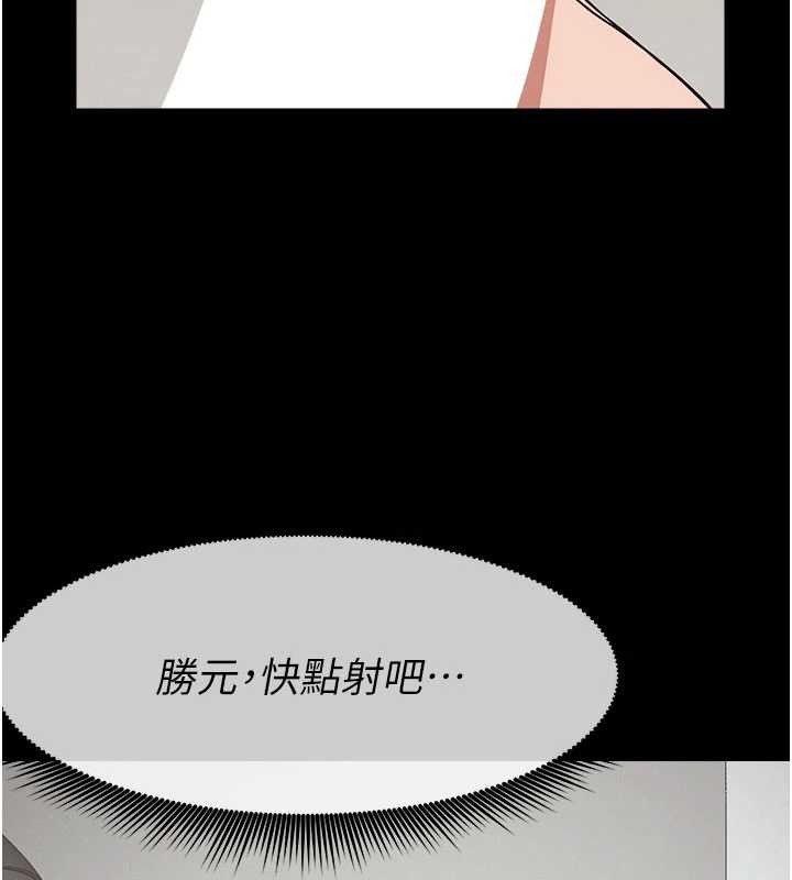 尸变家园:以身相许 - 第21話-用心的乳交服務 - page 139