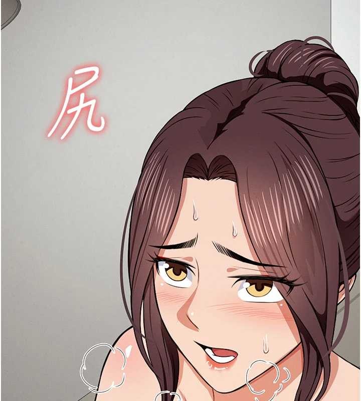尸变家园:以身相许 - 第21話-用心的乳交服務 - page 140