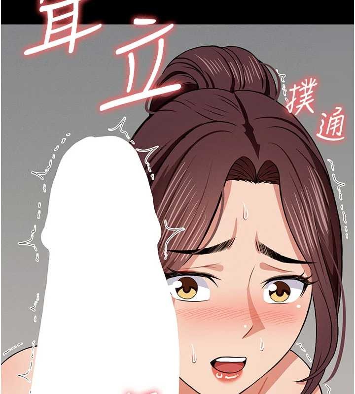 尸变家园:以身相许 - 第21話-用心的乳交服務 - page 157