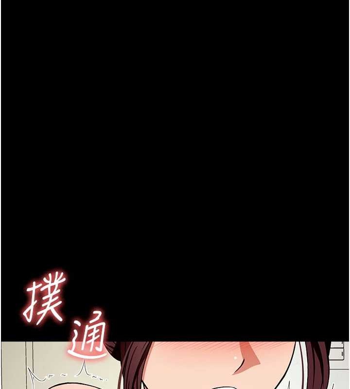 尸变家园:以身相许 - 第21話-用心的乳交服務 - page 159