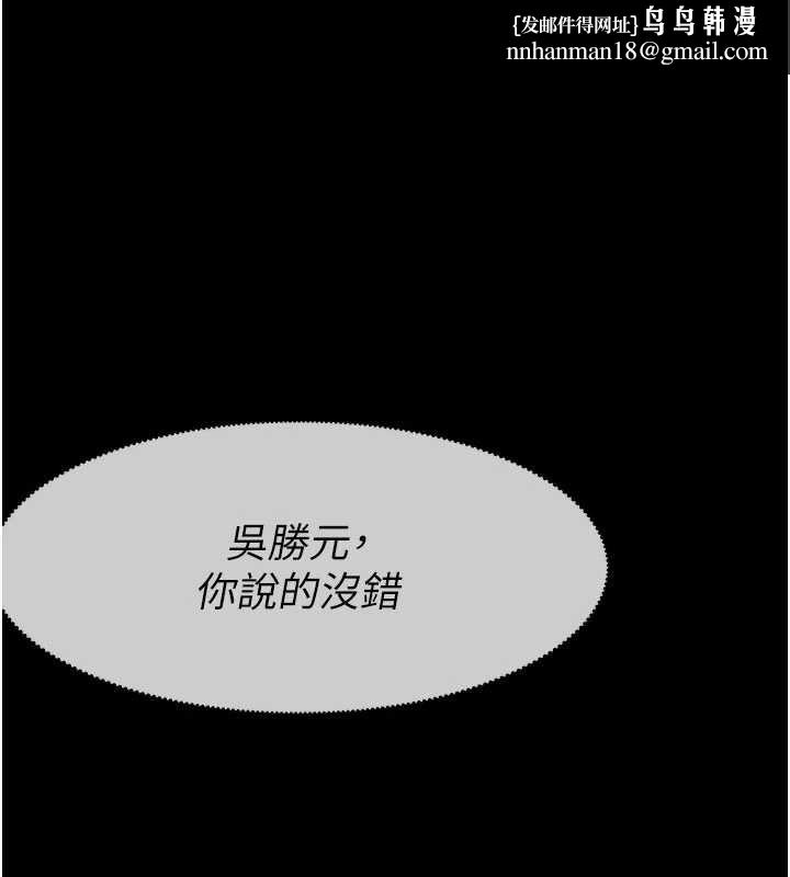 尸变家园:以身相许 - 第31話-被腳趾肆意羞辱的後庭 - page 1