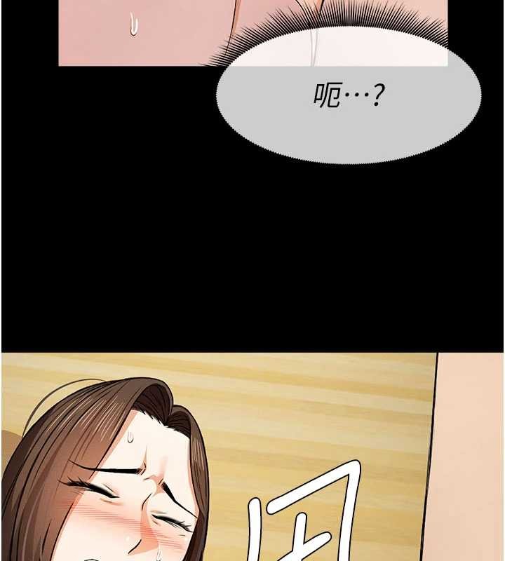 尸变家园:以身相许 - 第31話-被腳趾肆意羞辱的後庭 - page 17