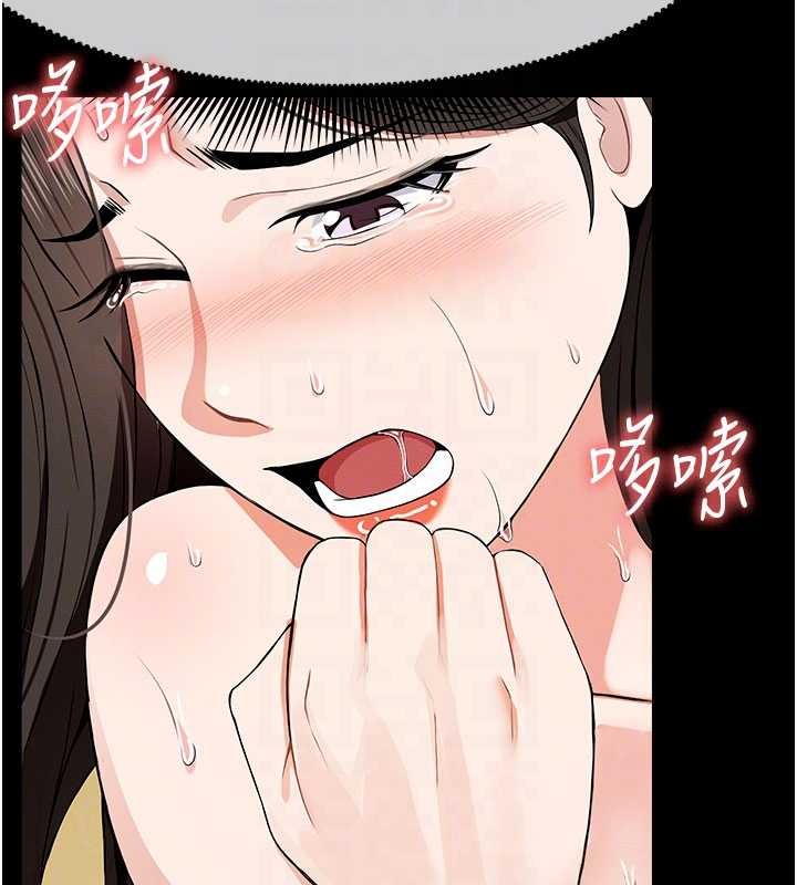 尸变家园:以身相许 - 第31話-被腳趾肆意羞辱的後庭 - page 37