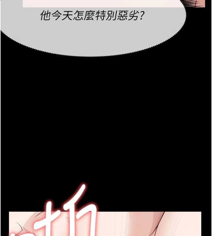 尸变家园:以身相许 - 第31話-被腳趾肆意羞辱的後庭 - page 41