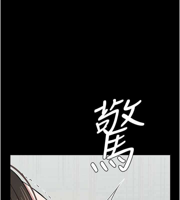 尸变家园:以身相许 - 第31話-被腳趾肆意羞辱的後庭 - page 44