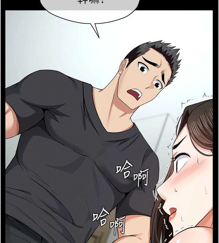 尸变家园:以身相许 - 第31話-被腳趾肆意羞辱的後庭 - page 50
