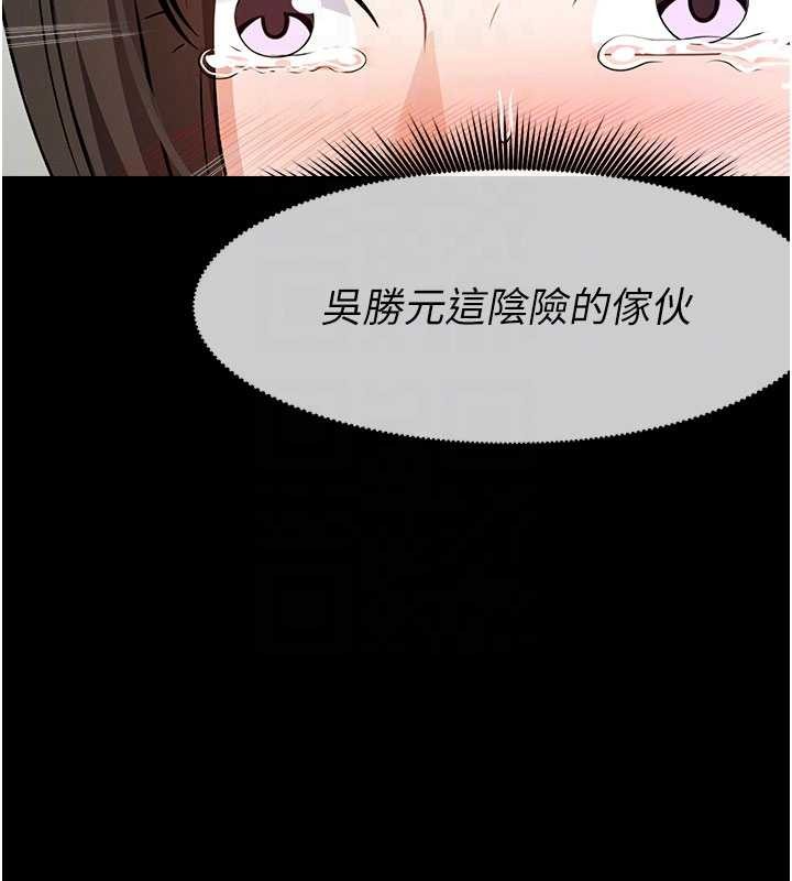 尸变家园:以身相许 - 第31話-被腳趾肆意羞辱的後庭 - page 54