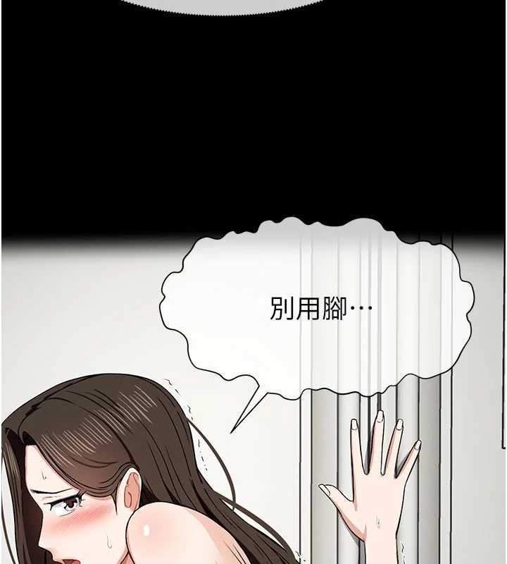 尸变家园:以身相许 - 第31話-被腳趾肆意羞辱的後庭 - page 58