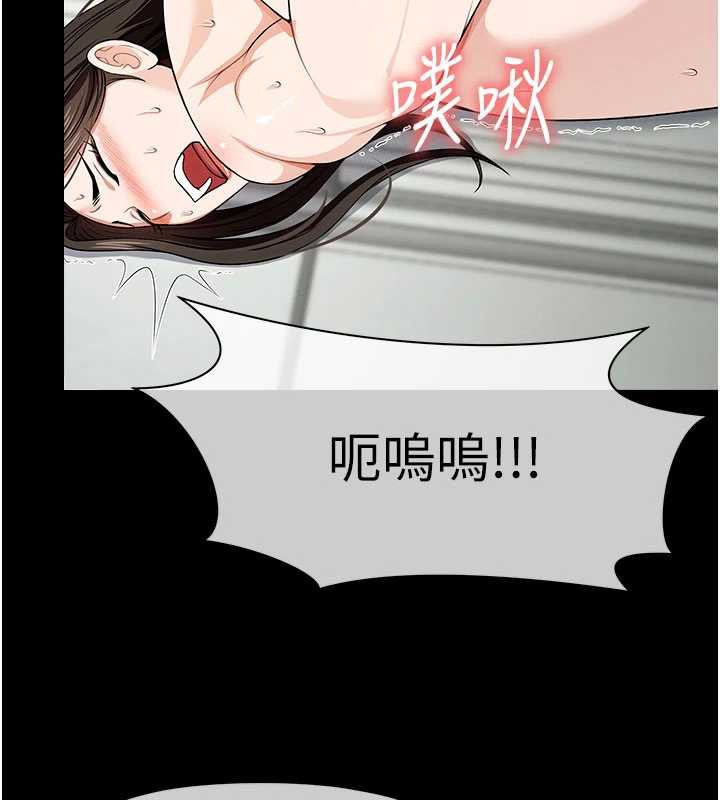 尸变家园:以身相许 - 第31話-被腳趾肆意羞辱的後庭 - page 77