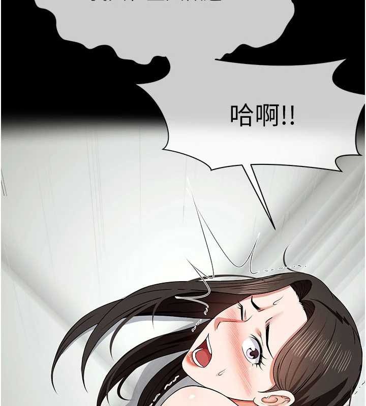 尸变家园:以身相许 - 第31話-被腳趾肆意羞辱的後庭 - page 81