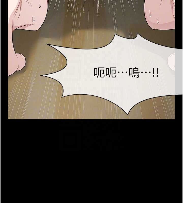 尸变家园:以身相许 - 第31話-被腳趾肆意羞辱的後庭 - page 86
