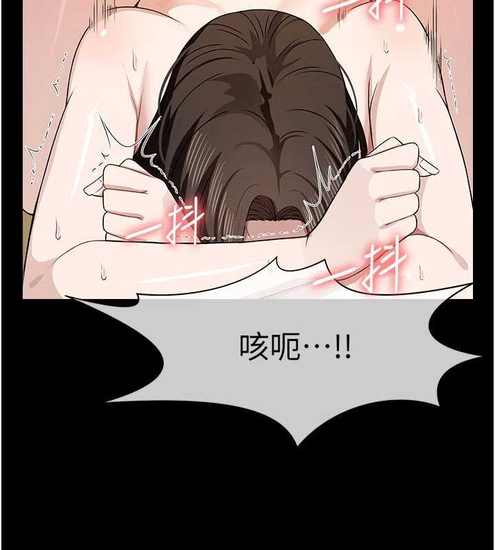 尸变家园:以身相许 - 第31話-被腳趾肆意羞辱的後庭 - page 89
