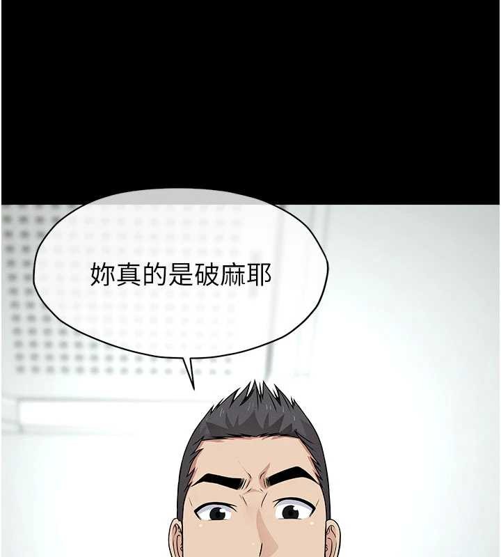 尸变家园:以身相许 - 第31話-被腳趾肆意羞辱的後庭 - page 97