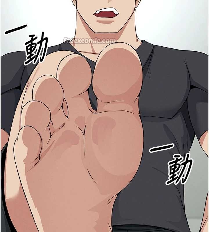 尸变家园:以身相许 - 第31話-被腳趾肆意羞辱的後庭 - page 98