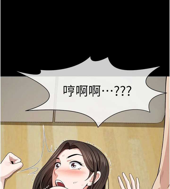尸变家园:以身相许 - 第31話-被腳趾肆意羞辱的後庭 - page 104
