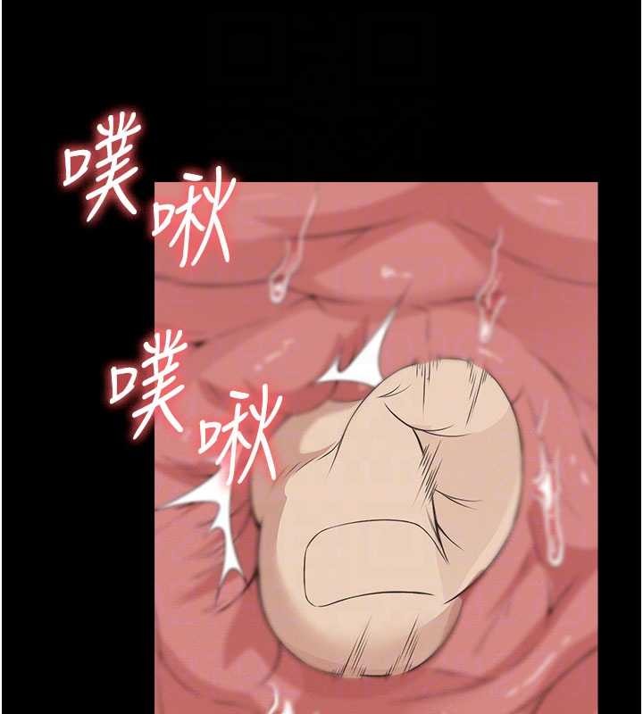 尸变家园:以身相许 - 第31話-被腳趾肆意羞辱的後庭 - page 124