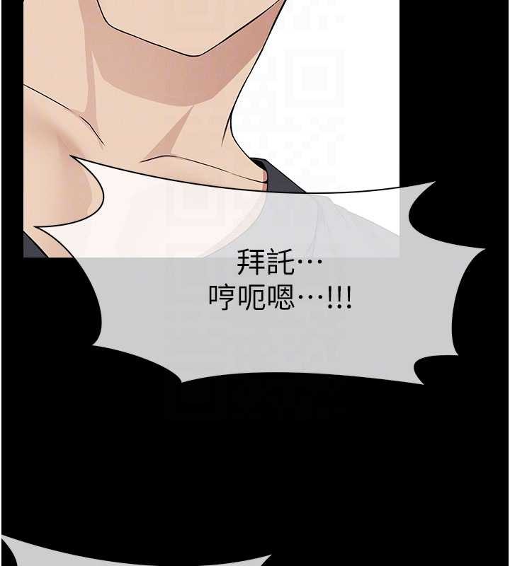尸变家园:以身相许 - 第31話-被腳趾肆意羞辱的後庭 - page 134