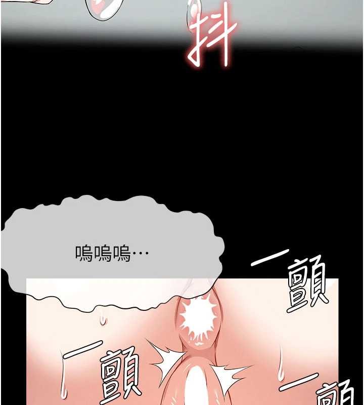 尸变家园:以身相许 - 第31話-被腳趾肆意羞辱的後庭 - page 141