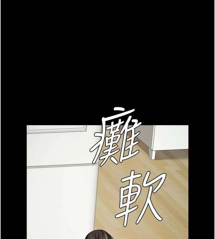尸变家园:以身相许 - 第31話-被腳趾肆意羞辱的後庭 - page 144
