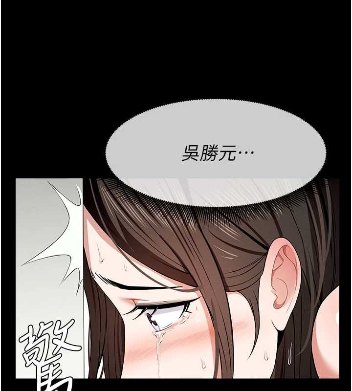 尸变家园:以身相许 - 第31話-被腳趾肆意羞辱的後庭 - page 146