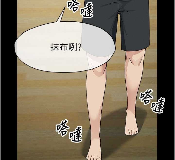 尸变家园:以身相许 - 第31話-被腳趾肆意羞辱的後庭 - page 155