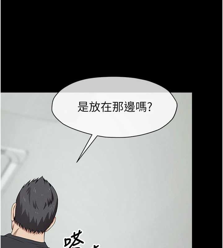 尸变家园:以身相许 - 第31話-被腳趾肆意羞辱的後庭 - page 164