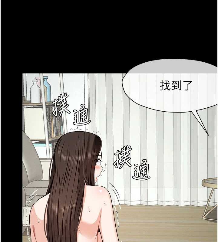 尸变家园:以身相许 - 第31話-被腳趾肆意羞辱的後庭 - page 166