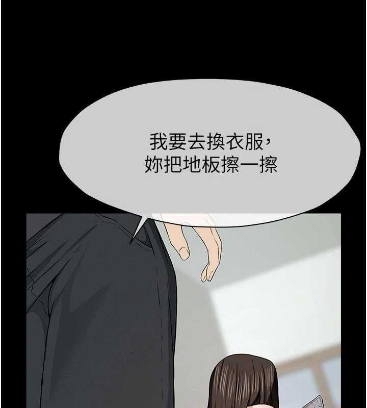 尸变家园:以身相许 - 第31話-被腳趾肆意羞辱的後庭 - page 170