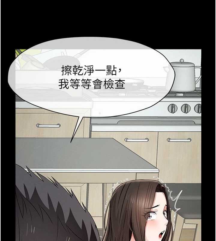 尸变家园:以身相许 - 第31話-被腳趾肆意羞辱的後庭 - page 172