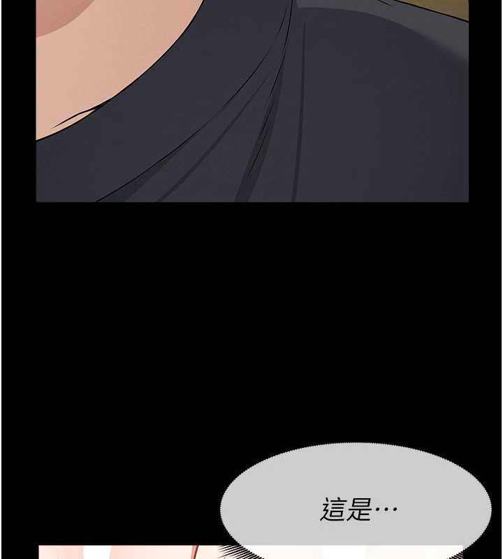 尸变家园:以身相许 - 第31話-被腳趾肆意羞辱的後庭 - page 174