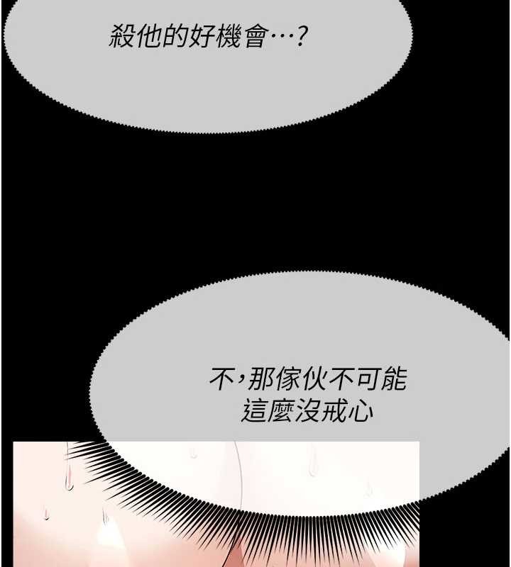 尸变家园:以身相许 - 第31話-被腳趾肆意羞辱的後庭 - page 176
