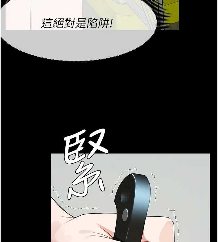 尸变家园:以身相许 - 第31話-被腳趾肆意羞辱的後庭 - page 178