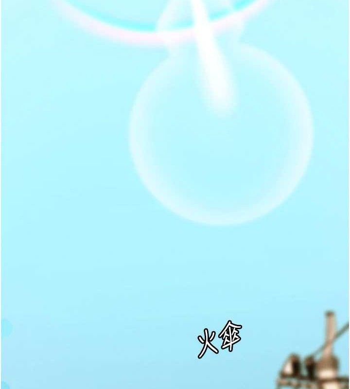 尸变家园:以身相许 - 第2话-妳能给的就只有肉体 - page 3
