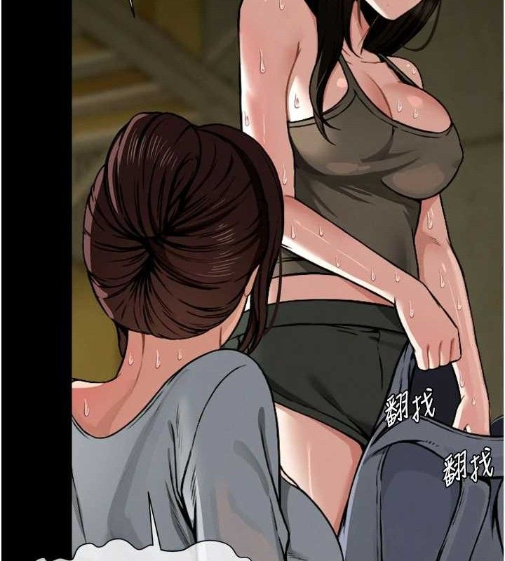 尸变家园:以身相许 - 第2话-妳能给的就只有肉体 - page 25