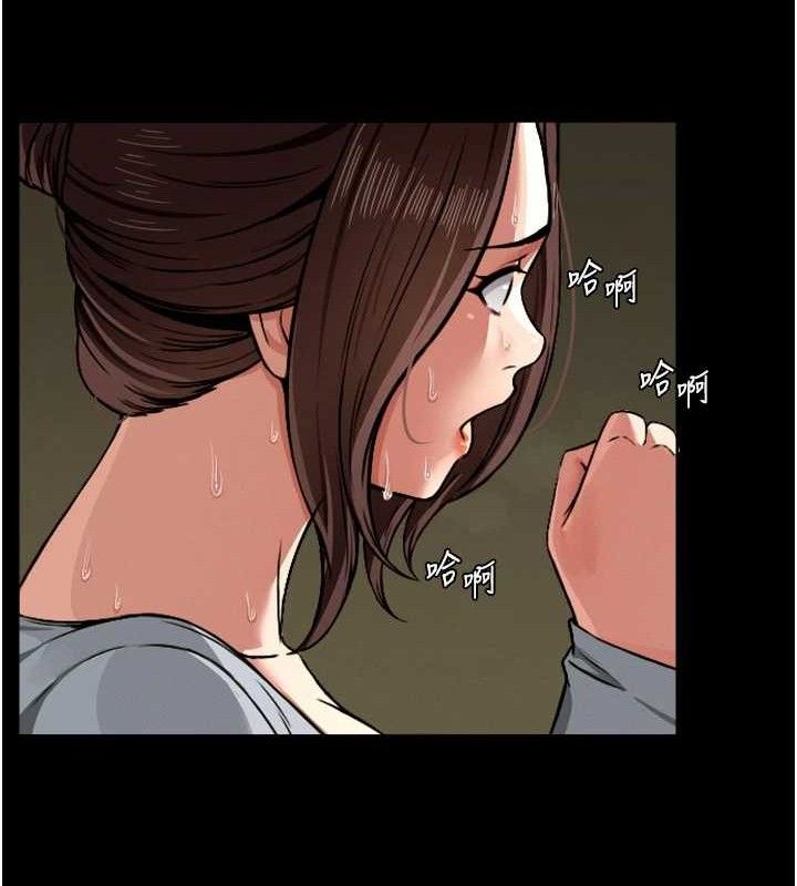 尸变家园:以身相许 - 第2话-妳能给的就只有肉体 - page 61