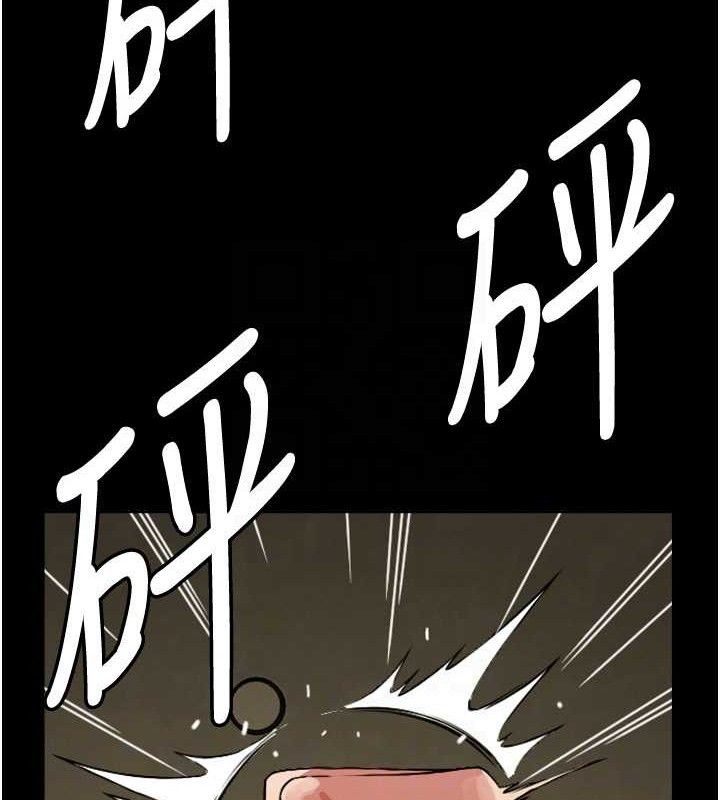 尸变家园:以身相许 - 第2话-妳能给的就只有肉体 - page 63
