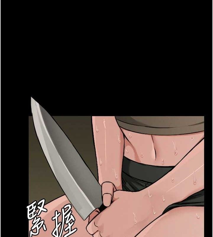 尸变家园:以身相许 - 第2话-妳能给的就只有肉体 - page 72