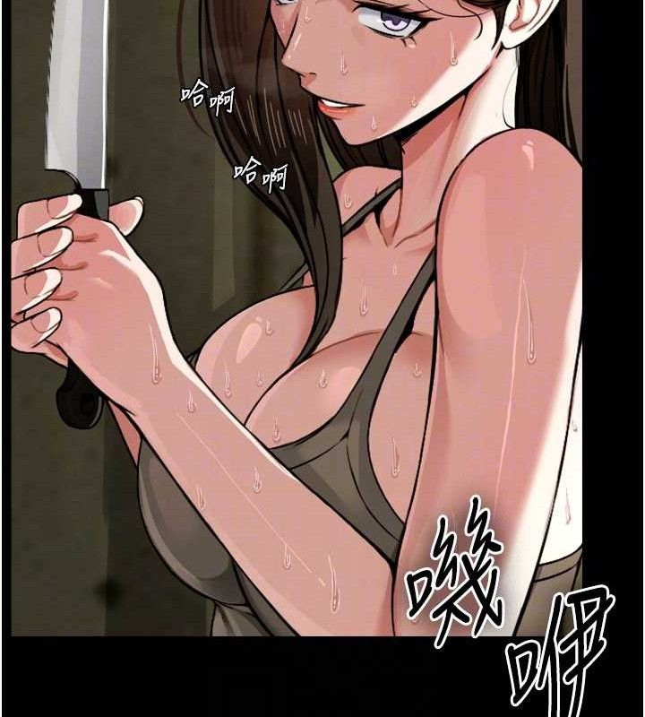尸变家园:以身相许 - 第2话-妳能给的就只有肉体 - page 78