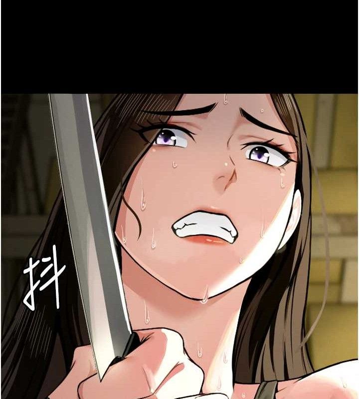 尸变家园:以身相许 - 第2话-妳能给的就只有肉体 - page 89