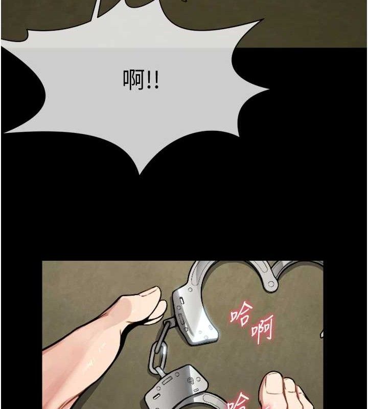 尸变家园:以身相许 - 第2话-妳能给的就只有肉体 - page 108