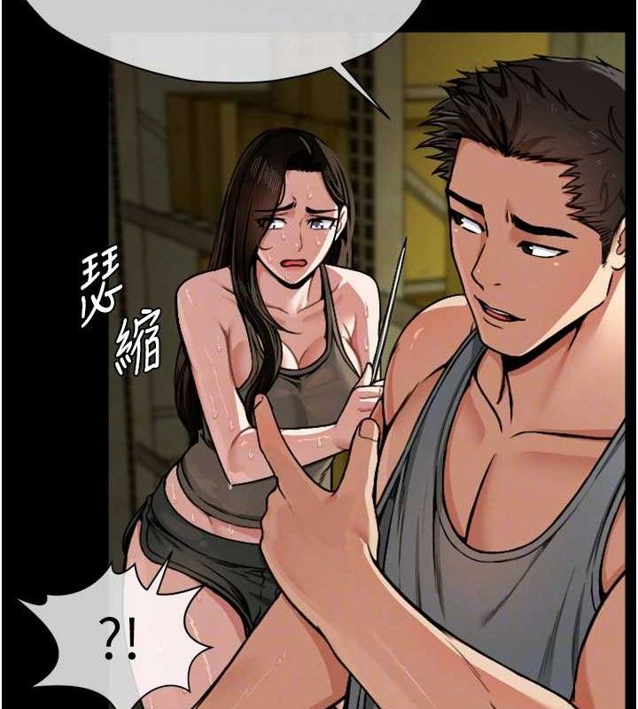 尸变家园:以身相许 - 第2话-妳能给的就只有肉体 - page 110