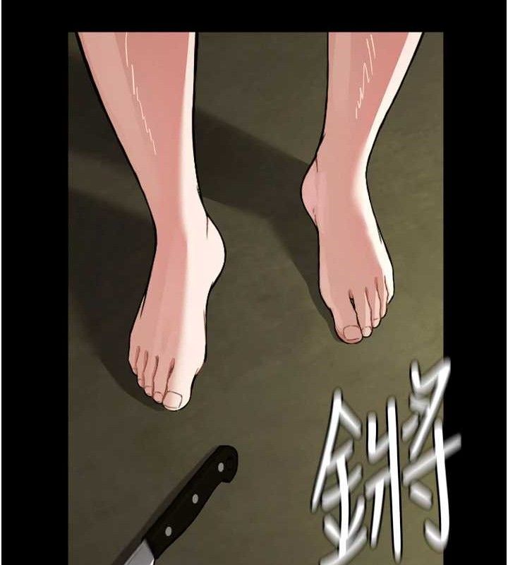 尸变家园:以身相许 - 第2话-妳能给的就只有肉体 - page 122