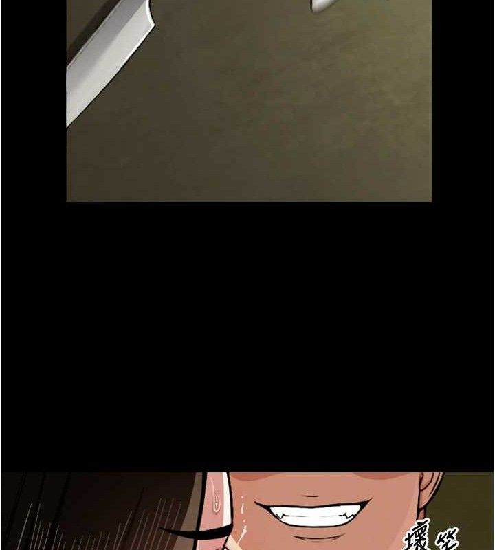 尸变家园:以身相许 - 第2话-妳能给的就只有肉体 - page 123