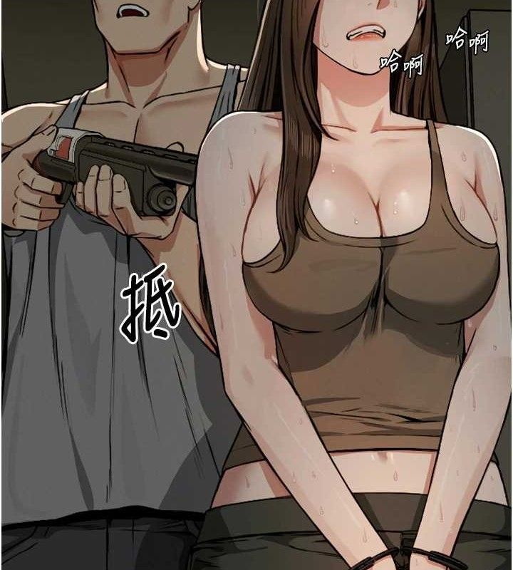 尸变家园:以身相许 - 第2话-妳能给的就只有肉体 - page 133