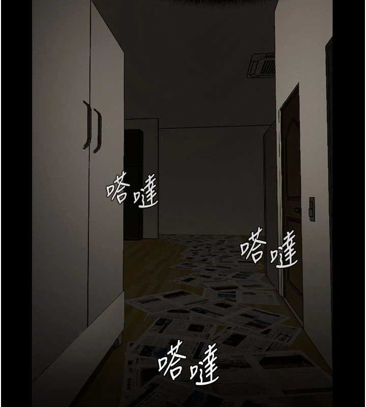 尸变家园:以身相许 - 第2话-妳能给的就只有肉体 - page 136